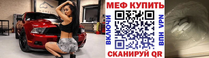 Купить МАРИХУАНА  Псилоцибиновые грибы  Мефедрон  Альфа ПВП  Кирсанов