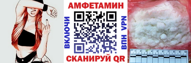 Амфетамин VHQ  Купить где  Кирсанов 