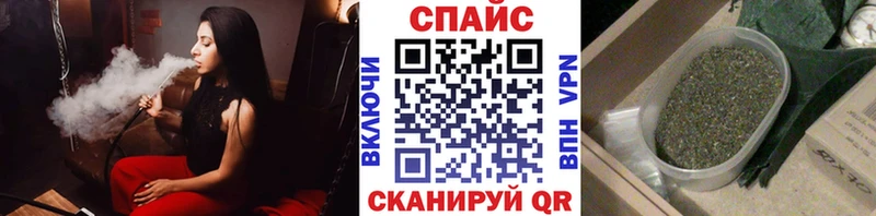 БУТИРАТ жидкий экстази  Купить где  Кирсанов 