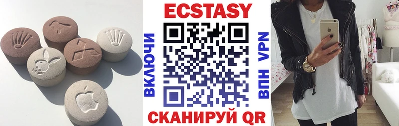 Купить закладки  Кирсанов  Экстази XTC 