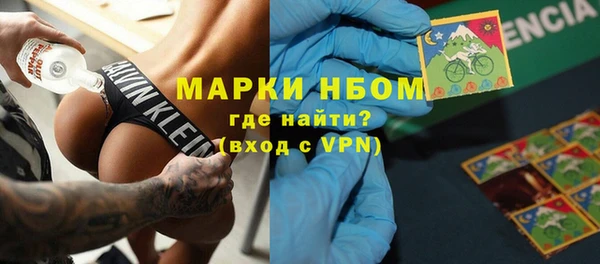 кокаин VHQ Богородицк