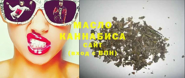 кокаин VHQ Богородицк
