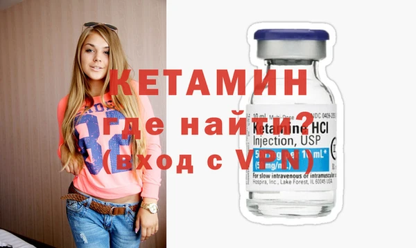 COCAINE Богородск
