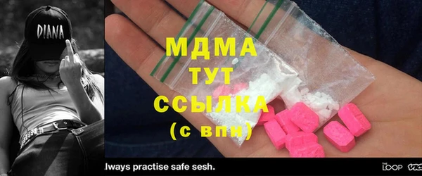 COCAINE Богородск