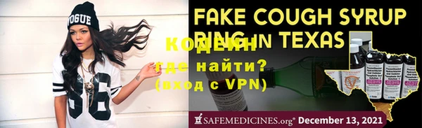 кокаин VHQ Богородицк