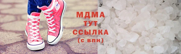 гашишное масло Бронницы