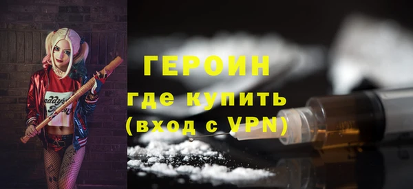 COCAINE Богородск