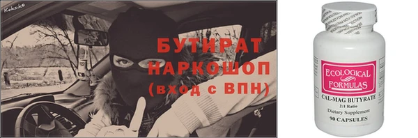 кокаин VHQ Богородицк