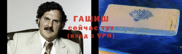COCAINE Богородск