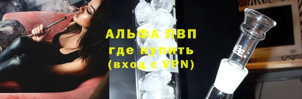 кокаин VHQ Богородицк