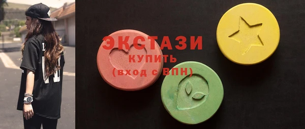 кокаин VHQ Богородицк
