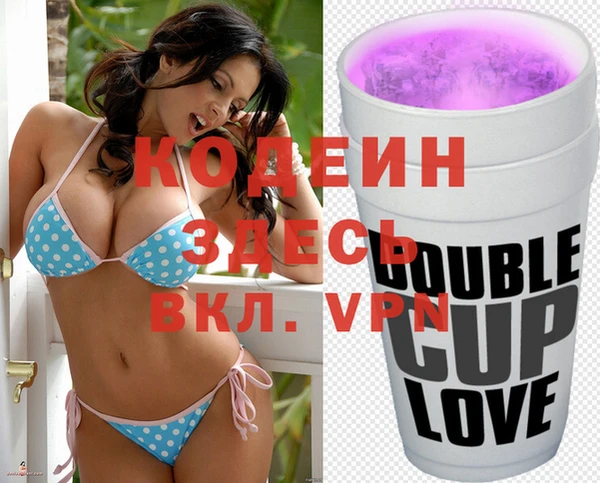 COCAINE Богородск