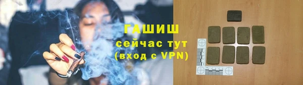 кокаин VHQ Богородицк