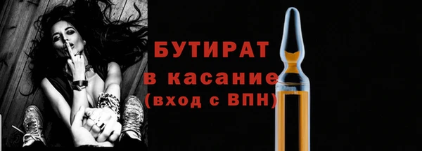 COCAINE Богородск