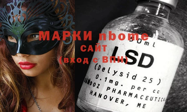 PSILOCYBIN Богданович