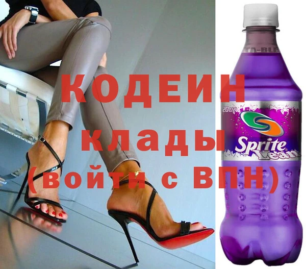кокаин VHQ Богородицк