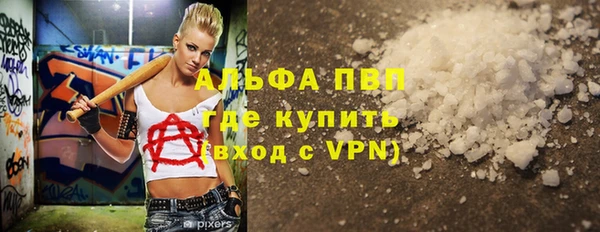 кокаин VHQ Богородицк