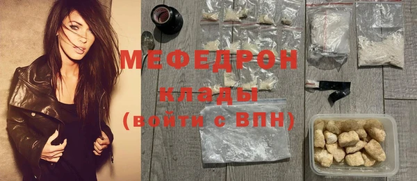 кокаин VHQ Богородицк
