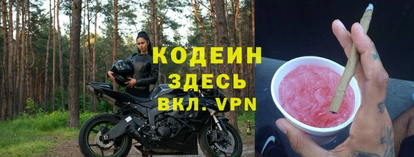 COCAINE Богородск