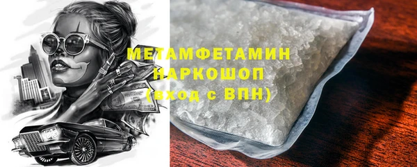 COCAINE Богородск