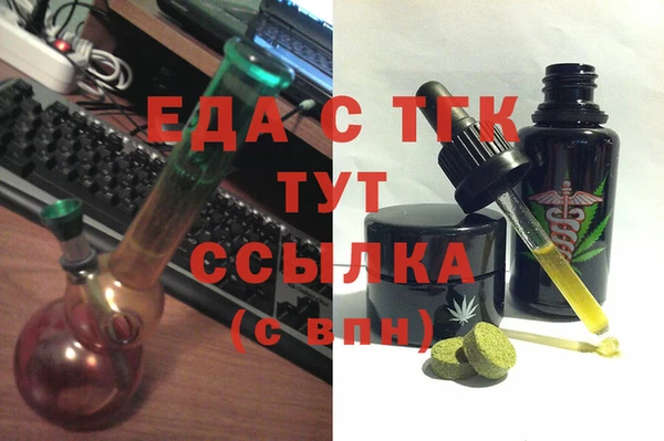 кокаин VHQ Богородицк