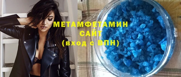 тгк Бородино