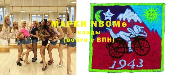 кокаин VHQ Богородицк