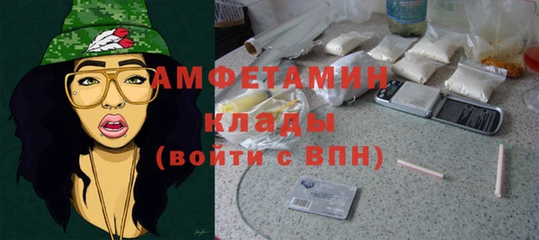 COCAINE Богородск