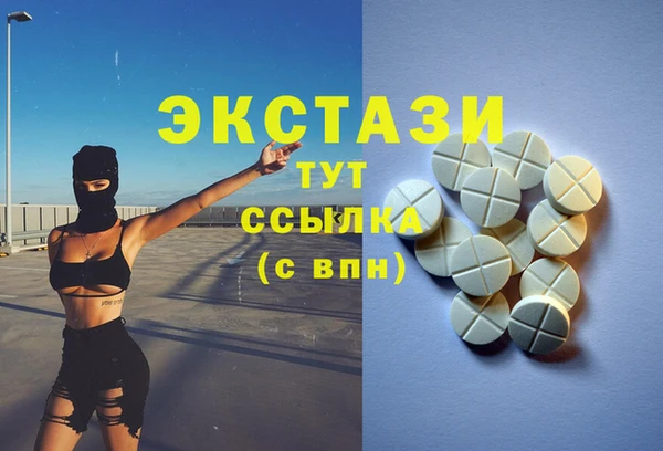 PSILOCYBIN Богданович