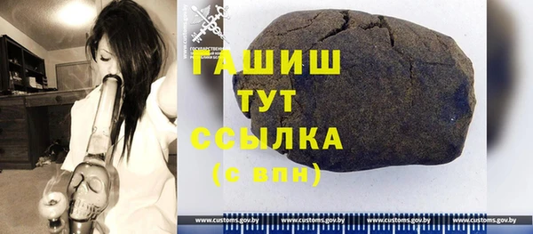 кокаин VHQ Богородицк