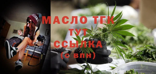 COCAINE Богородск