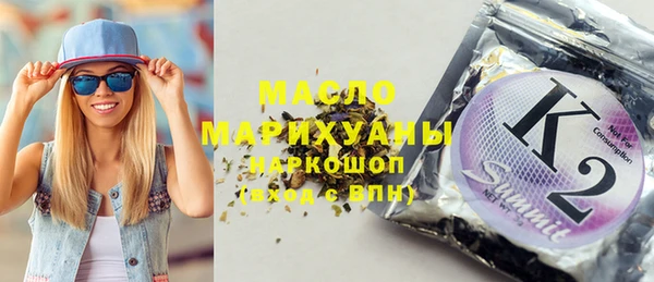 MDMA Бугульма