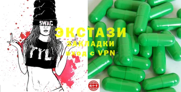 PSILOCYBIN Богданович