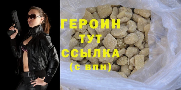 COCAINE Богородск