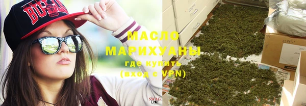 кокаин VHQ Богородицк