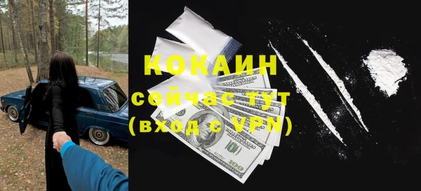 кокаин VHQ Богородицк