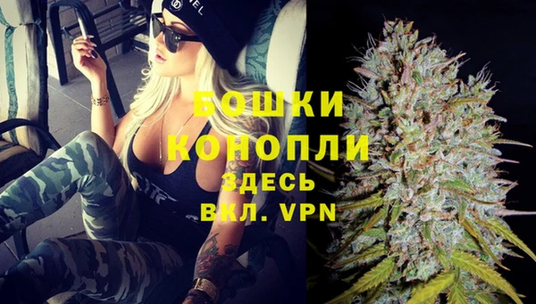 кокаин VHQ Богородицк