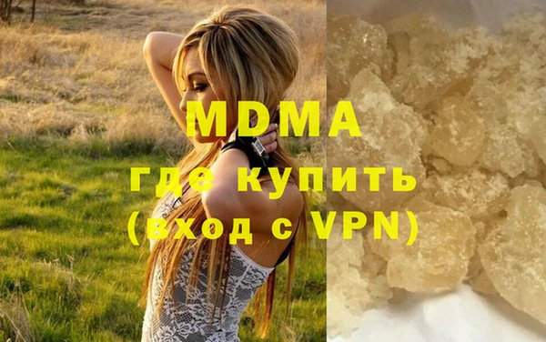 COCAINE Богородск