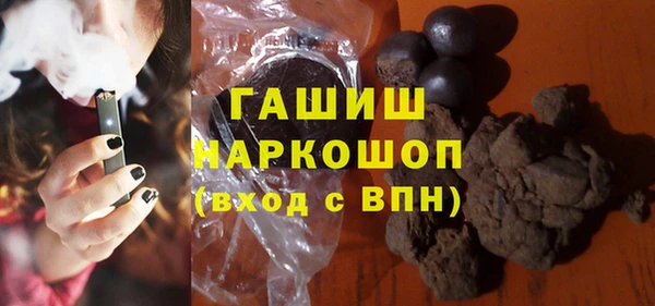 кокаин VHQ Богородицк