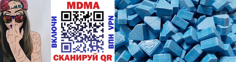 Купить где  Кирсанов  МДМА crystal 