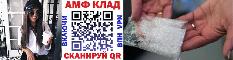 Купить закладки  Кирсанов  Первитин мет 
