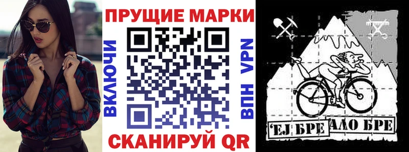 Купить закладки  Кирсанов  Марки NBOMe 1500мкг 