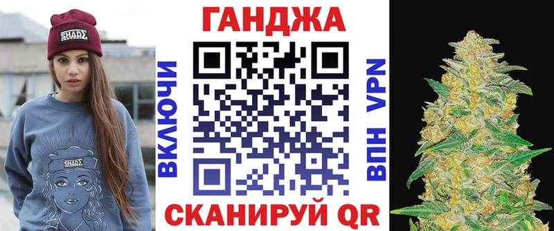 Конопля SATIVA & INDICA  Купить где  Кирсанов 